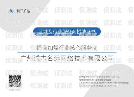 陜西銷售外呼系統(tǒng)代理商——助力企業(yè)提升銷售效率的合作伙伴陜西外呼公司