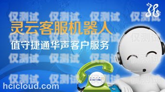 電話機器人客服推薦書籍電話客服機器人是怎么樣的