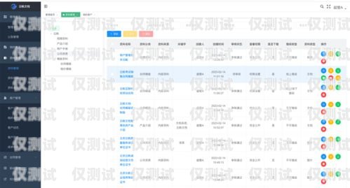 沈陽企業(yè)外呼系統(tǒng)價(jià)格，如何選擇最適合您的解決方案？沈陽外呼公司