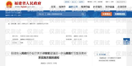 福建外呼系統(tǒng)通知服務(wù)福建外呼系統(tǒng)通知服務(wù)在哪