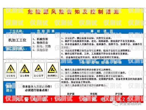 電銷手機號卡，合規(guī)與風險的平衡電銷手機號卡怎么辦理