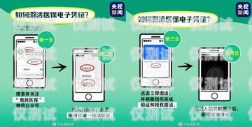 儋州防封電銷卡，保障電銷業(yè)務的可靠選擇儋州防封電銷卡在哪里辦