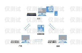 南通穩(wěn)定外呼系統(tǒng)代理商，助力企業(yè)高效溝通的可靠選擇外呼系統(tǒng)代理加盟