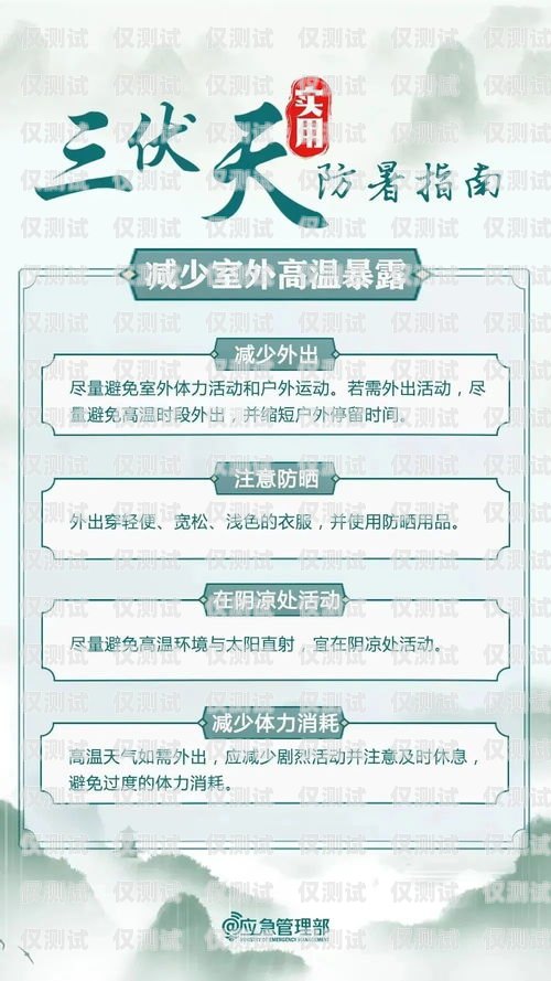 杭州企業(yè)電銷卡辦理指南杭州企業(yè)電銷卡怎么辦理流程