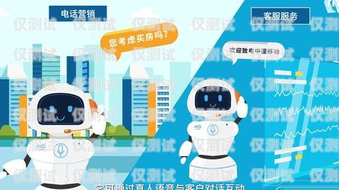 電話機器人可以試用嗎？電話機器人可以試用嗎知乎