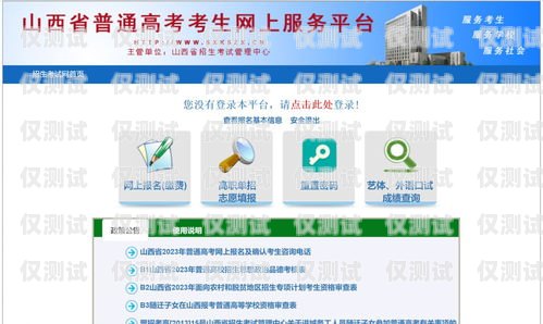 東莞人工外呼系統(tǒng)平臺登錄指南東莞人工外呼系統(tǒng)平臺登錄入口