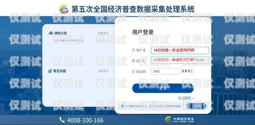 東莞人工外呼系統(tǒng)平臺登錄指南東莞人工外呼系統(tǒng)平臺登錄入口