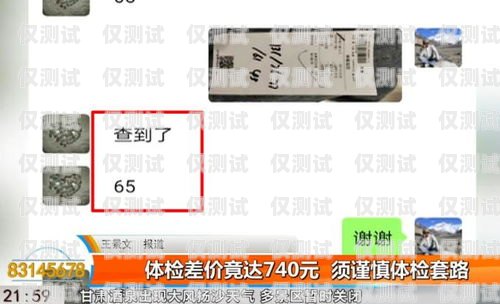 揭秘西安公司電銷(xiāo)卡套路，你需要知道的一切西安公司電銷(xiāo)卡套路有哪些