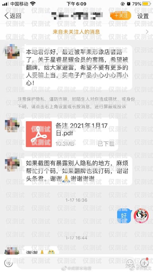 揭秘西安公司電銷(xiāo)卡套路，你需要知道的一切西安公司電銷(xiāo)卡套路有哪些