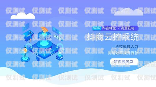 靈楓電銷卡軟件，助力企業(yè)銷售的利器靈楓電銷卡軟件怎么樣