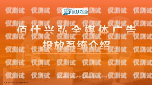 江蘇北緯蜂巢電銷卡——助力企業(yè)高效營銷的利器北緯蜂巢電銷卡人工客服電話