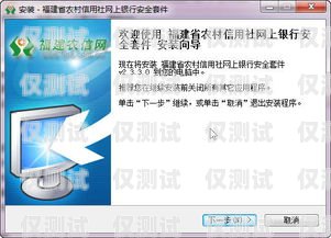 福建防封外呼系統(tǒng)軟件——保障通信安全的可靠選擇防封號外呼系統(tǒng)