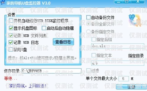 電銷卡一個人能注冊幾張？電銷卡一個人能注冊幾張卡