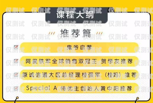 電銷電話卡的合法出售與風(fēng)險出售電銷電話卡犯法嗎判幾年