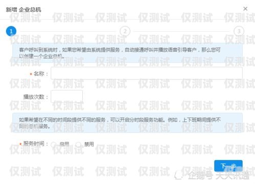 呼和浩特 CRM 外呼系統(tǒng)，提升銷售效率的利器呼和浩特crm外呼系統(tǒng)好用嗎知乎