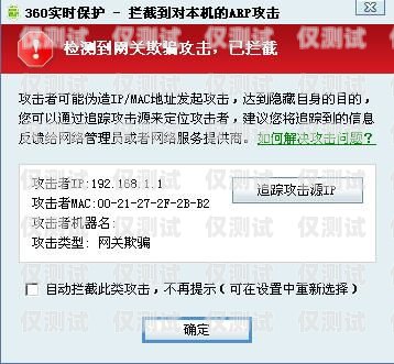 電銷卡被封的概率高嗎？電銷卡封號(hào)嚴(yán)重怎么辦