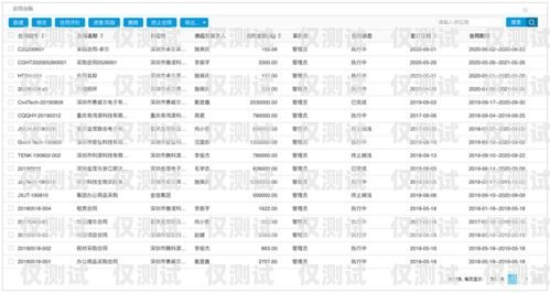 上海電子外呼系統(tǒng)報價表上海外呼公司