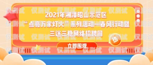 無(wú)錫電子外呼系統(tǒng)推廣招聘火熱進(jìn)行中！無(wú)錫電子外呼系統(tǒng)推廣招聘信息