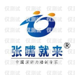 濟(jì)南電話機(jī)器人如何使用濟(jì)南電話機(jī)器人公司