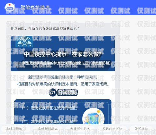 電話機器人——為您提供免費咨詢的智能助手電話機器人免費咨詢服務(wù)