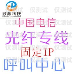 外呼電話營銷系統(tǒng)找哪家？電話外呼營銷系統(tǒng)合法嗎