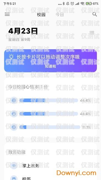 通信助手外呼系統(tǒng)是否需要付費(fèi)？通信助手外呼系統(tǒng)要錢嗎安全嗎