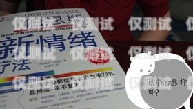 阜新民生電銷卡——為您的生活提供便捷與實惠阜新民生電銷卡在哪辦