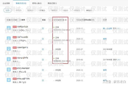 鞏義外呼電銷系統(tǒng)聯(lián)系方式鞏義搜電話