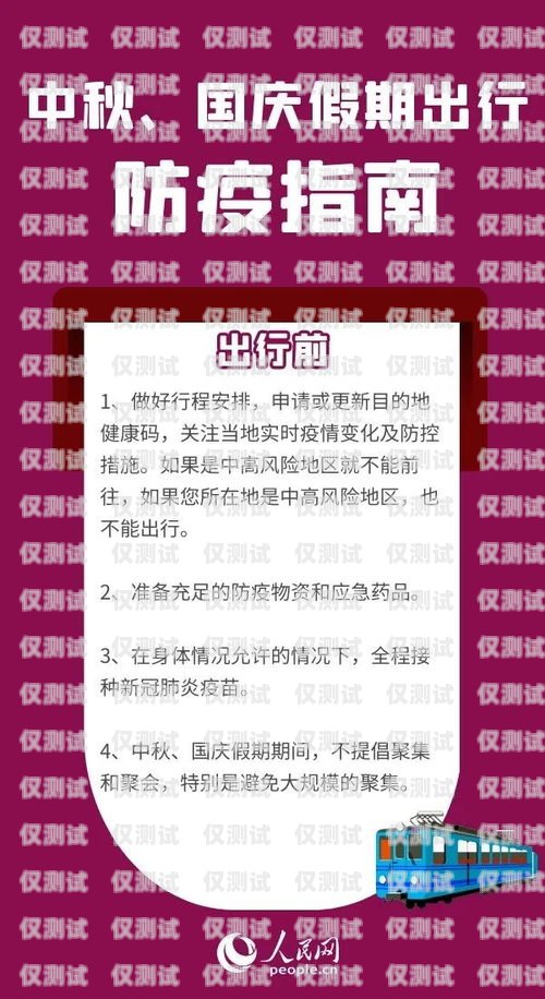 余姚防封電銷卡購買指南余姚防封電銷卡購買地點