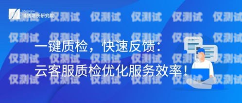 河南外呼系統(tǒng)定制，提升企業(yè)效率與客戶體驗(yàn)的利器河南智能外呼