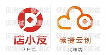 徐州電銷卡 app 代理——開啟電銷新時(shí)代徐州電銷卡app代理公司