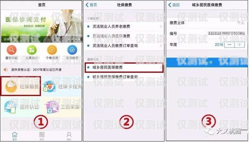 徐州電銷卡 app 代理——開啟電銷新時(shí)代徐州電銷卡app代理公司