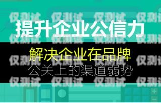 常州人工外呼系統(tǒng)公司，提升銷售與服務(wù)的最佳選擇常州外包服務(wù)有限公司