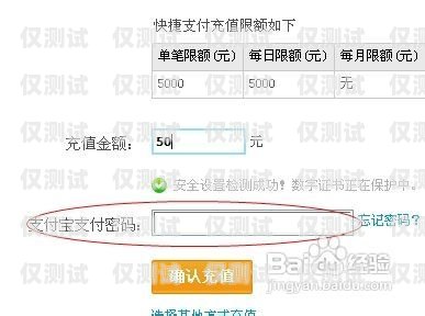 淘寶購買電銷卡是否違法？淘寶買電銷卡違法嗎安全嗎