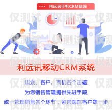 河南移動(dòng)電銷專用電話卡——助力企業(yè)高效營(yíng)銷的利器河南移動(dòng)電銷專用電話卡怎么辦理