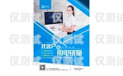 電銷外呼系統(tǒng)的價格解析電銷外呼系統(tǒng)一般多少錢一套啊