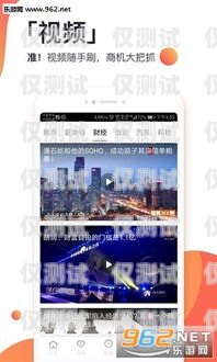 探索佛山電銷卡 app 代理的商機(jī)與挑戰(zhàn)佛山電銷卡app代理公司