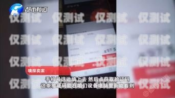 深圳電銷卡開戶要求全解析深圳電銷卡開戶要求是什么