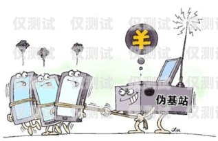 電銷(xiāo)機(jī)器人是不是詐騙機(jī)構(gòu)？電銷(xiāo)機(jī)器人是不是詐騙機(jī)構(gòu)呢