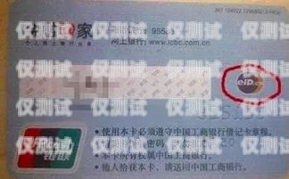 武漢防標記電銷卡，保障通信安全的利器防標記電話卡