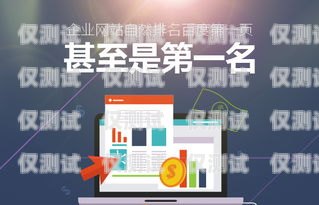 福州企業(yè)外呼系統(tǒng)運營商，助力企業(yè)提升銷售與客戶服務的利器企業(yè)外呼軟件