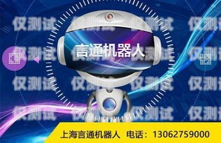 蘇州語音機(jī)器人電銷招聘蘇州語音機(jī)器人電銷招聘信息