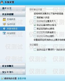 電銷卡歸屬地選擇指南，如何找到最適合的電銷卡歸屬地？電銷卡歸屬地選哪個合適呢