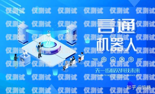 江蘇 ai 外呼電話機器人——助力企業(yè)提升銷售效率的利器江蘇ai外呼電話機器人廠家有哪些