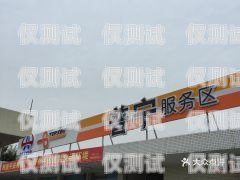 普寧電話機(jī)器人公司地址普寧電話機(jī)器人公司地址在哪里