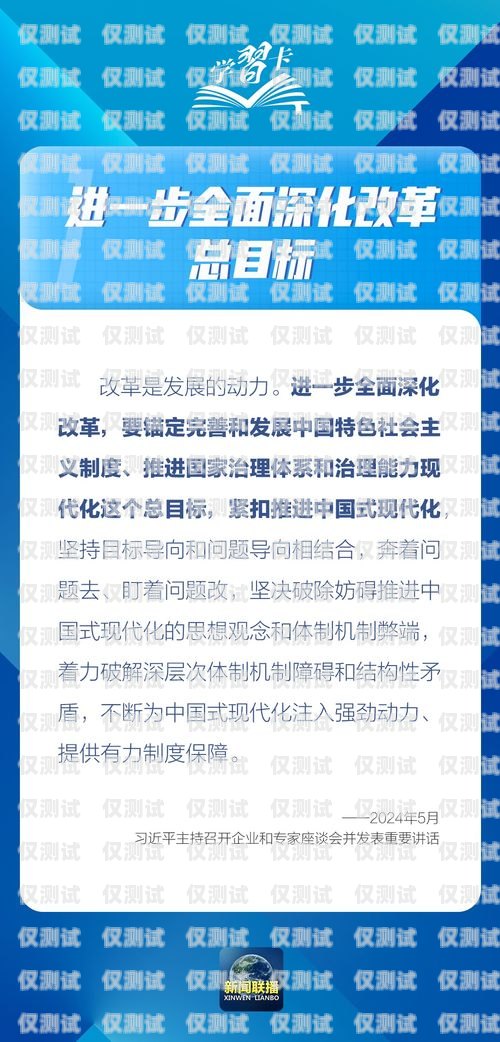 邯鄲電銷卡使用指南，注意事項與合規(guī)之道邯鄲定制電銷卡價錢