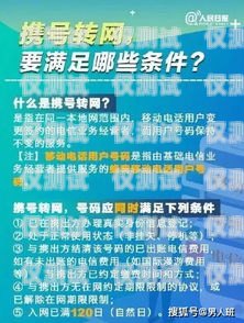 邯鄲電銷卡使用指南，注意事項與合規(guī)之道邯鄲定制電銷卡價錢