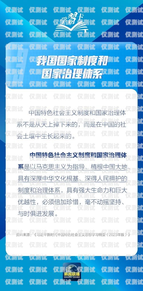 邯鄲電銷卡使用指南，注意事項與合規(guī)之道邯鄲定制電銷卡價錢