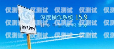 天津智能外呼系統(tǒng)，提升效率還是騷擾之源？天津外呼團(tuán)隊(duì)