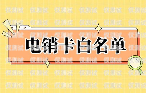 辦理信用卡電銷(xiāo)技巧辦理信用卡電銷(xiāo)技巧有哪些